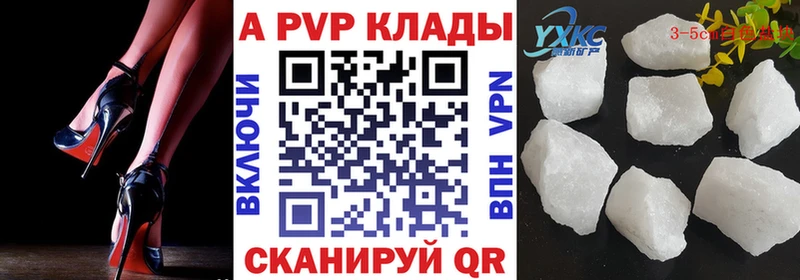 Alpha-PVP СК КРИС Туймазы