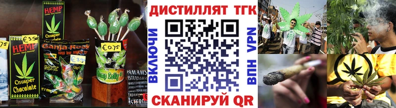 shop Telegram  купить наркоту  Туймазы  Cannafood конопля 