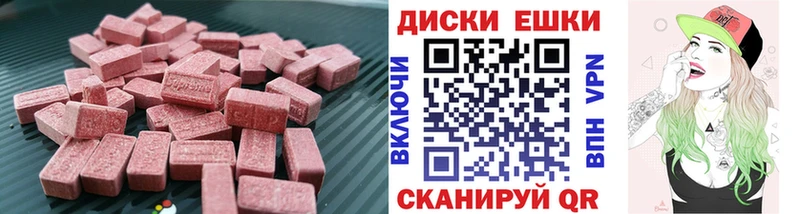 ЭКСТАЗИ 280мг  закладка  ОМГ ОМГ как войти  Туймазы 
