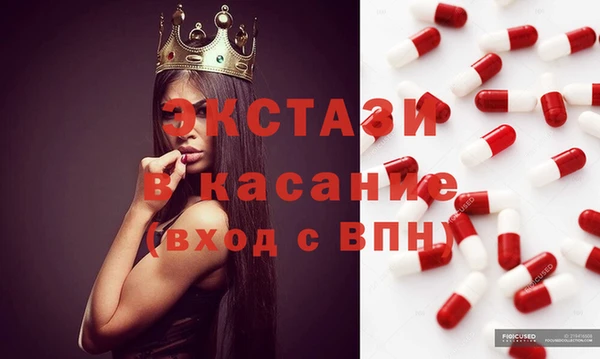 бошки Верхний Тагил