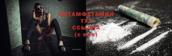 бошки Верхний Тагил