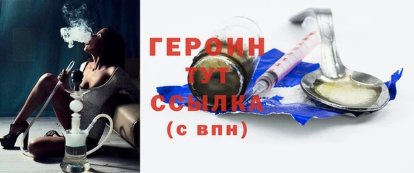 бошки Верхний Тагил