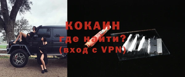 бошки Верхний Тагил
