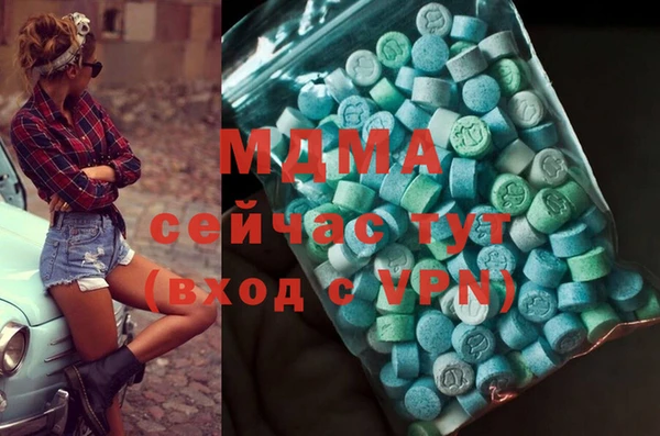 mdma Верхнеуральск