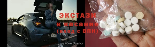бошки Верхний Тагил