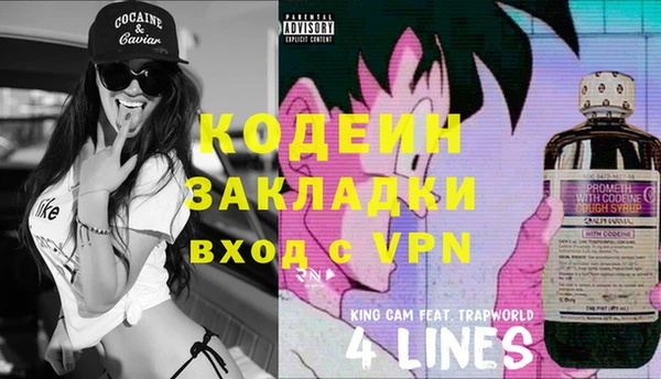 бошки Верхний Тагил