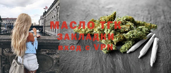 бошки Верхний Тагил