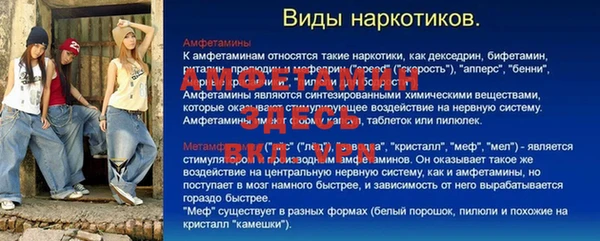 mdma Верхнеуральск
