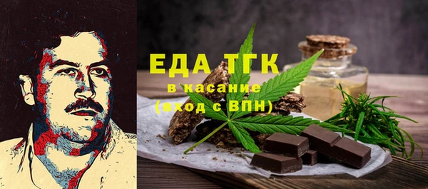 бошки Верхний Тагил