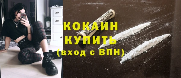 бошки Верхний Тагил