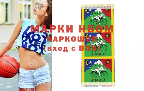 бошки Верхний Тагил