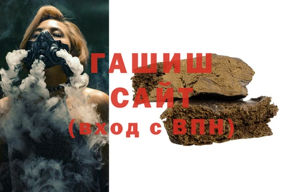 бошки Верхний Тагил