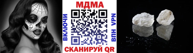 где купить наркоту  ОМГ ОМГ ССЫЛКА  MDMA crystal  Туймазы 