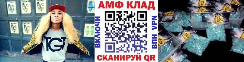 Метамфетамин кристалл  Туймазы 