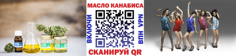 Дистиллят ТГК Wax  Туймазы 