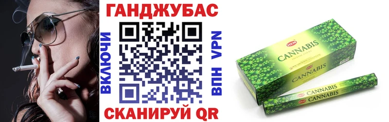 Бошки марихуана план  Туймазы 
